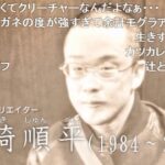 【朗報】syamuさん来週復活！！