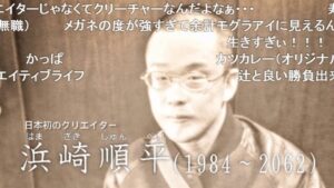 【朗報】syamuさん来週復活！！