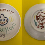 【ドラクエの日】堀井雄二氏が“人生はロールプレイングお皿”をプレゼント企画実施