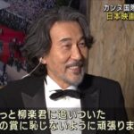 カンヌ国際映画祭で2作品が受賞！役所広司が男優賞、脚本賞は『怪物』の坂元裕二