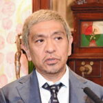 松本人志、オリラジ中田の「審査員やりすぎ」批判に反論！