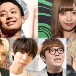 「ＹｏｕＴｕｂｅｒ界最強カップル」ヴァンゆんが結婚！祝福コメント相次ぐ！