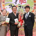 プレバト【色鉛筆で超傑作！３階級ＵＰ★夏井＆梅沢が絶賛！今年最高７５点の俳句】5月25日（木）