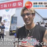 「岐阜のプリント加工会社の社長が打ち出す、社員を大切にする経営哲学とは？」