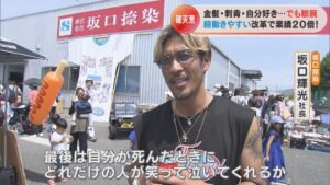 「岐阜のプリント加工会社の社長が打ち出す、社員を大切にする経営哲学とは？」