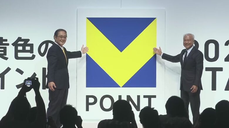 新ブランド名は「Vポイント」に決定 新ロゴは青・黄でTポイントの色残す