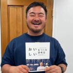 「鳥羽周作氏と広末涼子不倫疑惑報道の影響は?」sioオーナーシェフのブログが話題に