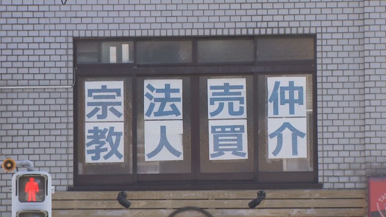 #宗教法人が売却 「母の墓」が勝手に移設！？檀家の怒りを呼ぶ“寺社取引”の裏事情とは