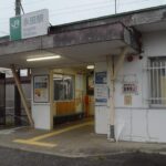 「永田駅トイレ閉鎖問題」が市民に波紋…再開を求める声高まる