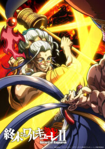 『星屑テレパス』新キャストが決定!