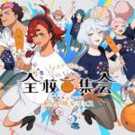 『ガンダム水星の魔女』画集の発売が決定！キャストコメントも必見！