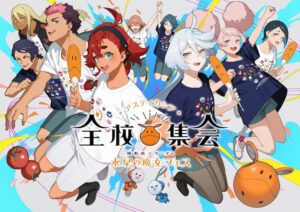 『ガンダム水星の魔女』画集の発売が決定！キャストコメントも必見！