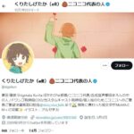 米メタがツイッターを脅かすアプリ「Threads」をリリースへ！注目度は急上昇