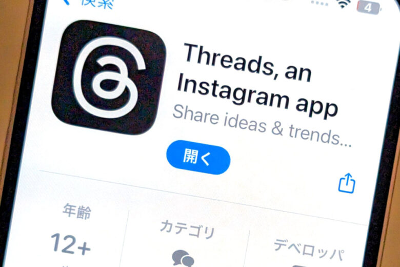 「Threads」リリースからわずか7時間で1000万人の登録者数を記録！Twitter対抗アプリが爆発的な人気を獲得