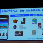 プライムデーでのCIO特価！モバイルバッテリーやGaN急速充電器がお得