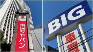 ビッグモーターの不正請求って？