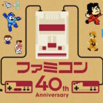 どうする任天堂?