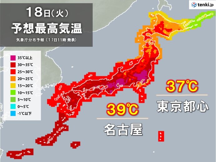 猛暑が続く火曜日、最高気温予想は39度！