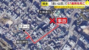 祇園山笠の悲劇の原因は？