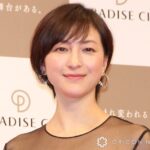 広末涼子、夫との離婚を発表！子供たちの親権は広末側に
