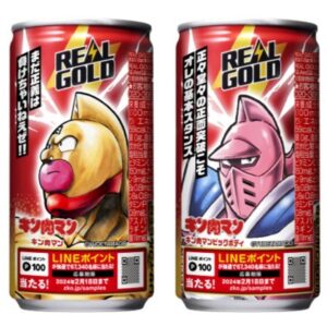 リアルゴールド×キン肉マンのコラボ商品、24日発売！全24種の人気タッグがパッケージに