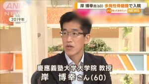 岸博幸氏、ウィッグを使わずに抗がん剤治療へ　その意思に賞賛の声相次ぐ