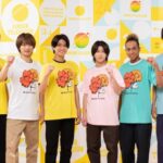 人気グループAぇ!groupが『24時間テレビ』のスペシャルサポーターに4度目の登場！感動の場を一緒に作り上げよう！