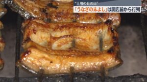 鹿児島市のうなぎ専門店、土用の丑の日に開店前から長蛇の列！人気の秘密とは？