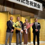 京産大のラグビー名将、大西健氏の退官記念祝賀会に500人が参加!