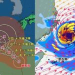 台風6号進路予想、沖縄直撃後の日本列島への接近が懸念される