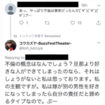 上原多香子さん（４０）、また不倫がバレ、夫に頭を叩かれ警察に駆け込みＤＶ被害を訴え  ［４２２１８６１８９］