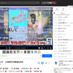 檜山沙耶さんを失って1日経ったが、喪失感と悲しさで涙が止まらない