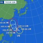 台風5号発生 ！ 来週半ば注意！