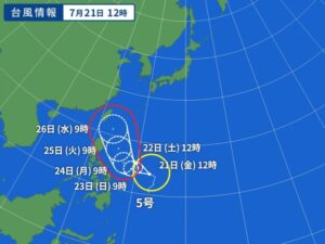台風5号発生 ！ 来週半ば注意！