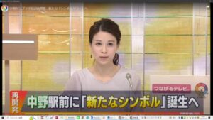 中野サンプラザ跡地に巨大タワーが誕生へ!最新情報が野村のブログで公開!