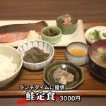 鳥羽周作氏が長野の新レストラン側に謝罪　オープン日の来訪は取りやめ  [muffin★]