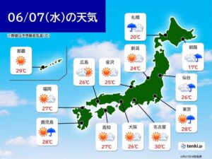 台風6号の影響で西日本は大雨に警戒!北上していくので注意が必要
