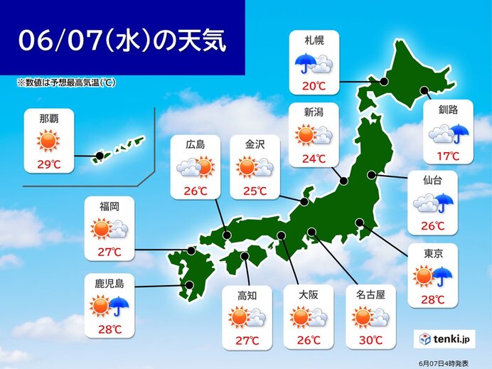 台風6号の影響で西日本は大雨に警戒！北上していくので注意が必要