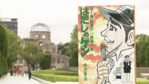 「はだしのゲン」が教材から消えた真相に迫る！「クロ現」が注目する背景とは？