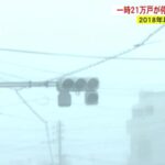 台風６号による大規模停電で、沖縄地域は２１万戸が影響を受ける