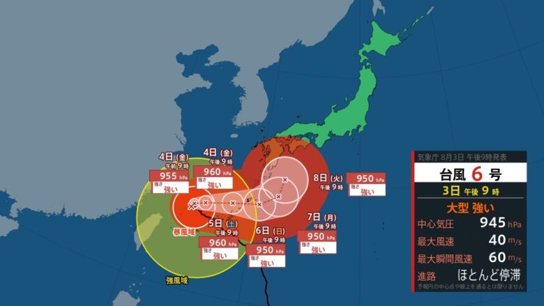 台風6号、東へ進路変更！九州南部への直撃の可能性も…予報機関による最新情報