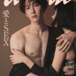 待望の初登場！SnowMan渡辺翔太が「anan」の愛とSEX特集で魅了する！