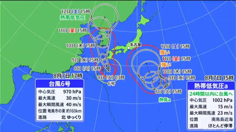 新たな台風発生か？ 熱帯低気圧が今後24時間以内に台風7号へ 週末ごろ関東の南に北上の可能性