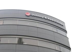 「なにわ男子」西畑大吾、熱愛報道で黒バケハトレンド入り!ファンからは驚きと呪いの声が続々