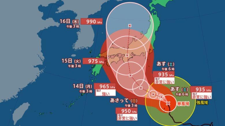 【台風情報】台風7号進路予想　14日から東日本～西日本で大荒れの予想　15日～16日に強い勢力でかなり接近か