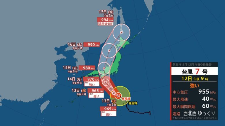 台風7号、紀伊半島付近に上陸予想　交通機関は大混乱の恐れ