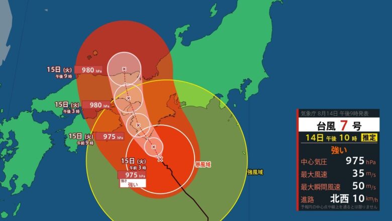 台風7号、「暴風域」で歌われる和歌山・三重への上陸が濃厚！