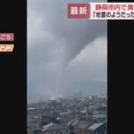 台風7号で道路寸断の鳥取、孤立状態の住民が不安を抱える