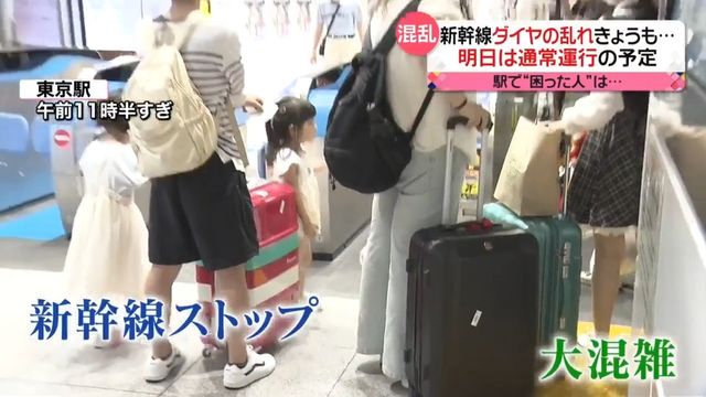 台風7号の影響で東海道新幹線に一部運休、ダイヤの乱れも続く