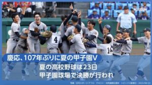 名古屋中古車販売業者「グッドスピード」が保険金水増しの疑いで注目を集める